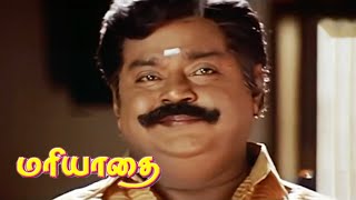 அது என்ன நம்மள மாதிரியே ரெண்டு பேர் இருக்காங்க !! #Captainvijayakanth