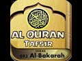 02 SURAH AL BAQARAH (Tafsiri Ya Quran Kwa Kiswahili)