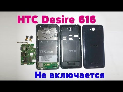 телефон не включается висит на заставке в хорошем качестве №66344 телефон не включается висит на заставке № 66343 скачать