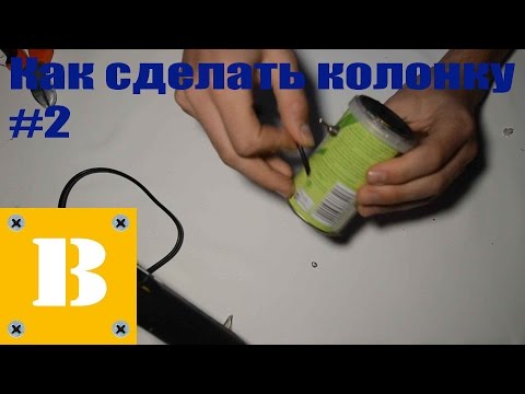 Колонка из банки своими руками Вязка собак - Когда вязать собаку - Какие документы нужны для