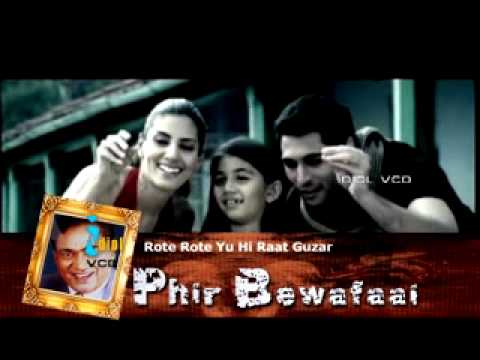 ALBUM PHIR BEWAFAI AGAM KUMAR