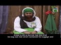 Program Subtitled in English  Ameer e Ahle Sunnat Ki kahani Inhi Ki Zubani Ep#22 (18.05.2013)