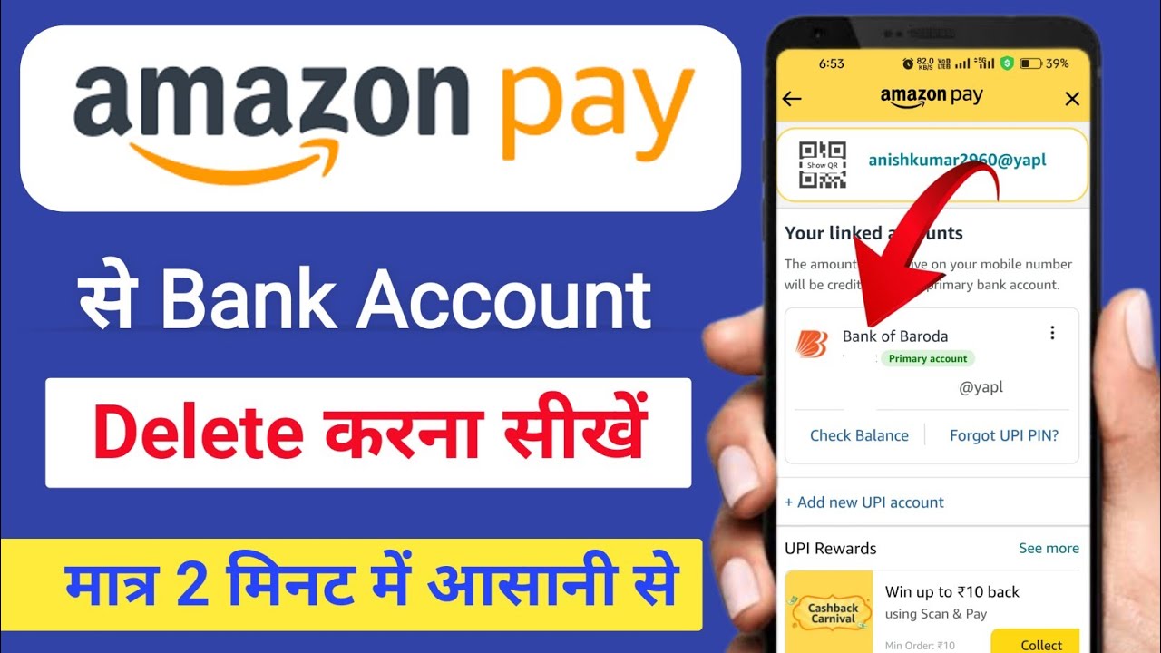 Amazon Pay Bank Account Remove Kaise Kare | Amazon pay Amazon Pay Bank Account Remove Kaise Kare | Amazon pay