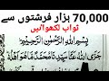 Jazallahu anna muhammadan ma huwa | jazallahu anna sayyidana muhammadan darood