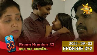 Room Number 33  | Episode 372 | 2025-09-03
