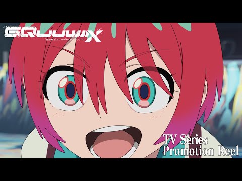 『機動戦士Gundam GQuuuuuuX（ジークアクス）』TV Series Promotion Reel (03月23日 18:00 / 110 users)