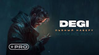 Degi - Пьяный Наберу (Silver Ace Remix)