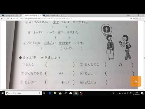 Kanji n5 bài 8 chủ đề gia đình 家族(かぞく)