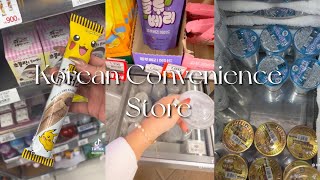 ASMR | Korean Convenience Store TikTok Compilation #4