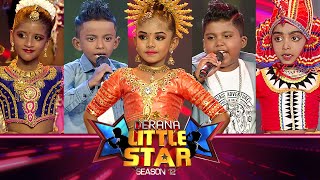 Derana Little Star Season 12  | 27th January 2024