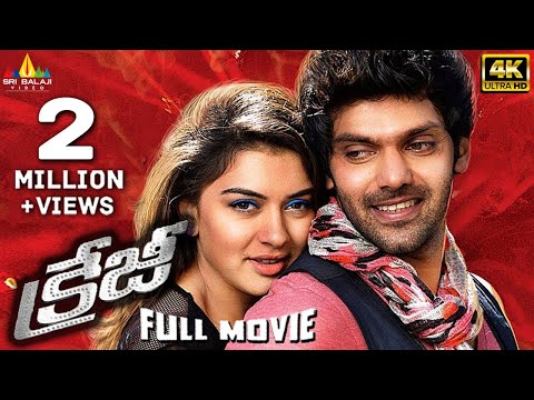 Crazy Telugu Full Movie || Hansika Aarya || With English Subtitles...