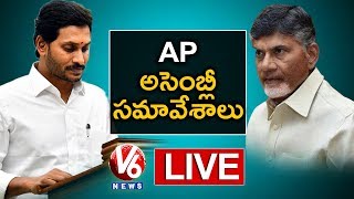 AP Assembly Budget Session 2019 LIVE | YS Jagan | V6 News