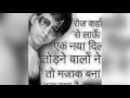Jail karawegi re chori by FunnyTECH