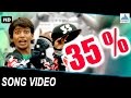 35% Katthavar Pass Song Video - Superhit Marathi Songs | Prathamesh Parab, Rohit Raut