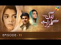 Zindagi Gulzar Hai - Episode 11 - [ HD ] - ( Fawad Khan & Sanam Saeed ) - HUM TV Drama