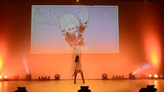?? LIVE at Anime Messe Berlin 2017 - Act 3: Chururira Chururira Dadda!
