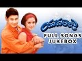 Yuvaraju Telugu Movie Songs Jukebox || Mahesh Babu, Simran, Shakshi Shivanand