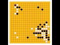 囲碁棋譜再現78局目　●李世ドル　○洪章植　Go Game