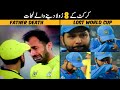 8 Emotional Moments Of Cricket History