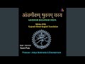 Angikam Bhuvanam Yasya | Devine Mantra | Spiritual Shloka