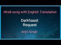 Darkhaast - Lyrics with English Translation