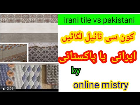 irani tiles vs pakistan tiles