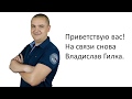 Forex Бизнес План 2.0. (Владислав Гилка) Forex Бизнес План 2.0. (Владислав Гилка)
