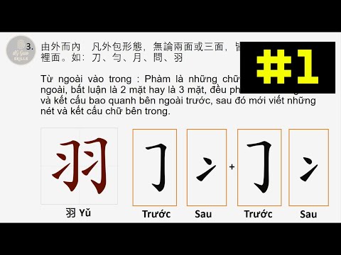 #1 | Cách học viết tiếng trung nhanh nhất | cách viết tiếng trung | viết tiếng trung dg guo
