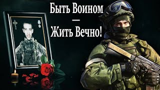 🙏 Колокольный Звон - Наталья Бикмеева