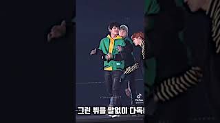 Hugging When Crying