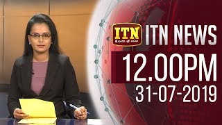 ITN News 2019-07-31 | 12.00 PM