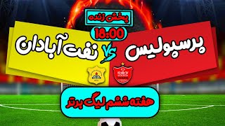 LwjEeckfvHA Video Image