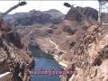 ພຽງເຮົາຮັກກັນ Hoover Dam