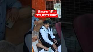 Shinecity न दल जत, वशवस कमय