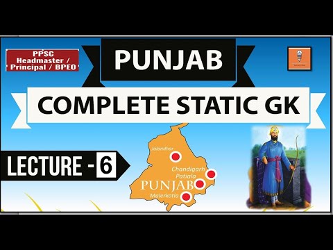 Punjab Static GK - Expected MCQ Questions - Set 6 General Knowledge PSSSB,PTET,PSC,SI EXCISE,Clerk