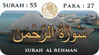 55 Surah Ar Rahman Para 27 - Visualquran.tv