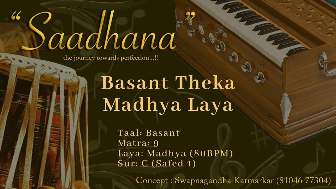 "Saadhana" - The Riyaaj Project