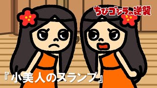 Click To Play