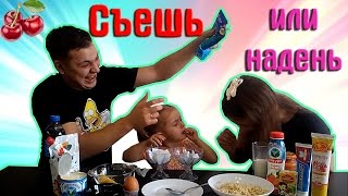 Конкурс съешь лимон Конкурс съешь лимон