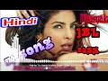 Hindi JBL fatano DJ song pehle To Kabhi Kabhi Gham Tha JBL BASS (DJ MONI MIX)