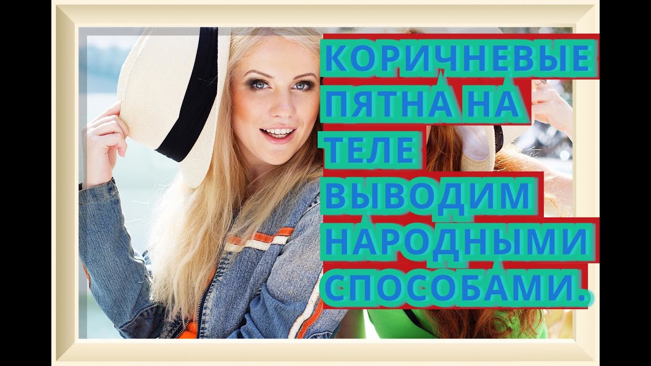 Появляющиеся красные родинки на теле Появляющиеся красные родинки на теле