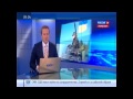 Russisches TV über US-Plan für die Ukraine