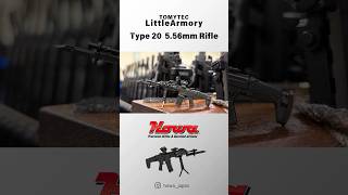 Tomytec X Howa 112 Scale Type 20 Rifle Howa Machinery