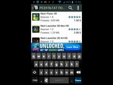 как скачивать платные игры c плей маркета бесплатно