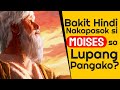 Bakit Hindi Nakapasok sa Lupang Pangako si Moises? alam mo ba to?