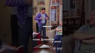 Костя Притворяется