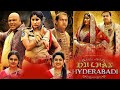 Dulhan Hyderabadi Full Movie | Ahsan Khan, Keerthana, Preeti Nigam | @OnlineDhamakaYouTube