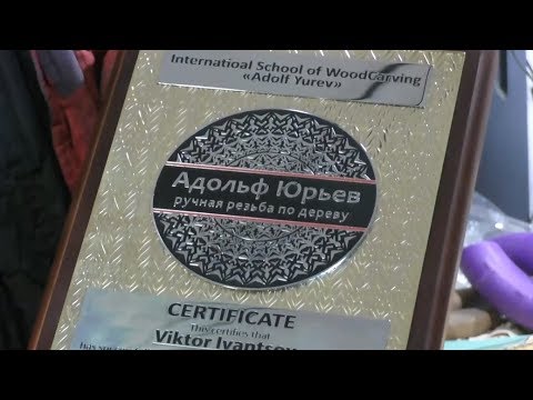 Программа кружок Резьба по дереву