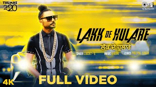 Lakk De Hulare - Thumke 2020 Lucky-E G Guri Pritpal Singh Punjabi Song 2020