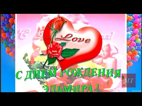 Поздравления с днём рождения папе мальчика Поздравления с днём рождения папе мальчика